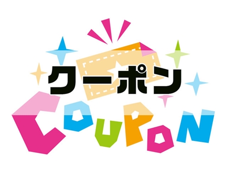 まる天公式オンラインショップ